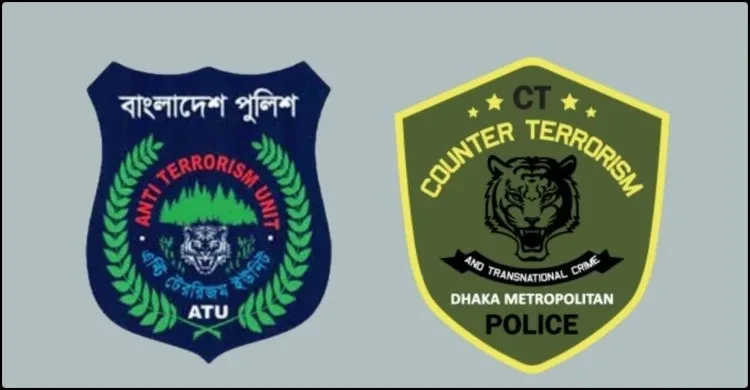 জনআস্থা ফেরাতে সন্ত্রাসবিরোধী দুই ইউনিটের নাম পরিবর্তনের প্রস্তাব, বাড়ছে কাজের পরিধি